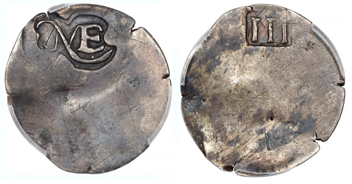 1652 Boston-Minted Coin Sold at Auction for Record-Breaking $2.5 Million