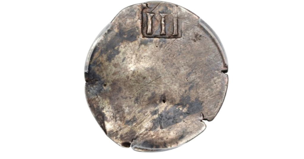 1652 Boston-Minted Coin Sold at Auction for Record-Breaking $2.5 Million